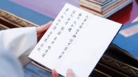 小沈大人好不容易吹嘘一下，被当众拆穿，手中的葡萄都不香了