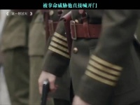 被拿命威胁他直接喊开门