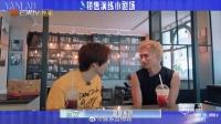 颜安模拟销售演练微笑逗笑米卡