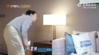 马思纯准备了礼物给周冬雨带去花少，还给其他小伙伴们也准备了，好贴心啊！