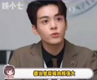 尚雯婕公司再诉曾舜晞，此前两度败诉