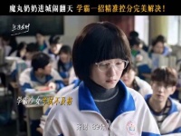 不怕学霸考高分，就怕学霸会控分