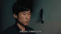 儿子病好转，父亲求承诺