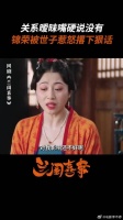 暧昧期极限拉扯，谁先低头谁就输了！