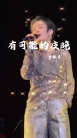 曾轶可签约哇唧，解锁双专计划发新歌
