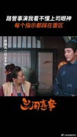 春夫人和她的冤种管家，果然想刀一个人的眼神是藏不住的