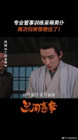 现在站在你们面前的路不平已经脱胎换骨了