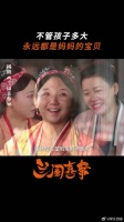 原来在妈妈心中，佩兰一直都是最乖的宝贝！
