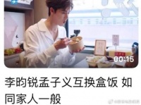 “如同家人一般”