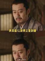 其实盛纮，算得上那个时代的好父亲好丈夫了