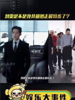 刘雯是不是教井柏然走路了