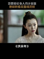 这还用算吗？挺简单的，侮辱性极强，诛心了