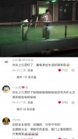 不中了 第一次见女主这种受伤理由 家事法庭｜龚俊｜任敏｜电视剧