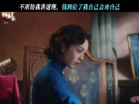 今日开播！变不变脸…