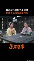 请问有人为师叔发声吗？