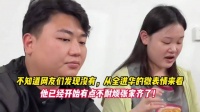 张家齐恋爱被前男友当炫耀资本，最想感谢的人里没有妈妈