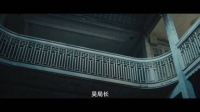 牛马人也是太佩服了，交锋充满了悬疑氛围感，有这样的班味来说也是相当的足了