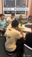 爷爷生日定了大包厢却不知道喊谁，结果孙子摇了一群同学来给爷爷过生日 ···