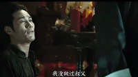 公仔强亲手干掉鼎爷诬蔑给雷洛，生死一线间跛豪杀出死保雷洛