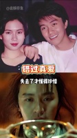 周星驰身家超十亿不愿结婚，错过真爱段小姐成遗憾