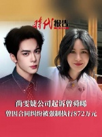 曾舜晞方支持艺人积极应诉