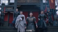 折腰：小乔找姐姐借兵被拒，魏劭得知回去保护小乔!