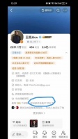 演员王凯的每部作品都有质量保障，我永远是他的忠实观众
