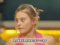女人利用口红寻求帮助，最后成功得救