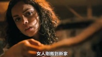 女人刚搬到新家，发现墙上一道暗门打因为一个片段看了整部电影