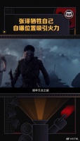 张译 为守护金刚川上的桥，暴露位置，吸引火力，看哭了