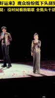 家乡演唱会现场，玲花蒙语歌声，把草原情怀唱给父老听