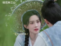 桃花映江山：你老公生气了，你不去哄哄？我为什么要去哄他啊