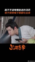 自古柔弱不能自理专克绿茶行为！