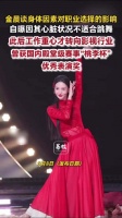 金晨因心脏不适合跳舞才转战演戏