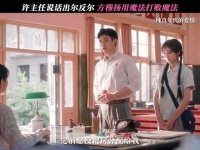 方穆扬记忆回归，掌控冯琳的关键证据