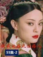 '没有你，这福寿绵长与我不过是万事皆空而已'