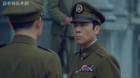谷正文沦为替死鬼，致命证据完璧归赵！谁料出现大反转！