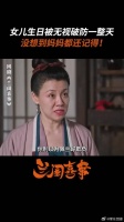 当妈妈的怎么会不记得闺女生日呢？原来女儿最在意的事妈妈一直都放在心上