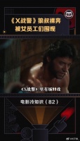 狼叔 全L出镜放飞自我，没想到被一群女员工们调戏