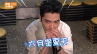 萧敬腾自己创造的梗创造条件也要自己cue