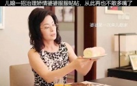 儿媳遇上精致婆婆，一招治理矫情婆婆服服帖帖，再也不敢作妖了
