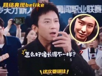 邓超官宣代言王者万象棋，9月10日与梦泪空降现场