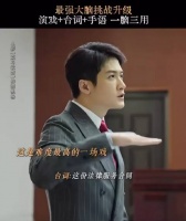 檀健次 嘴上一套词，手语一套词！檀健次你还有什么做 不到的！