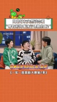 头一回见强行喂狗粮的 综艺