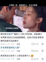 上岸第一剑，先斩意中人，什么是爱呢 刘亦菲｜梦华录｜赵盼儿