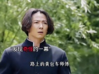 不得不说真的是精彩
