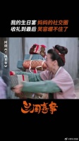 佩兰过生日，全家最忙的居然是春夫人！？