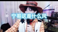 老大今天很帅呀 那天是稍微不帅的