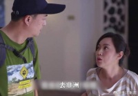 富婆5万块让黄毛主动离开，彻底治好树苗的恋爱脑！