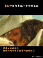 大漠的女儿，这一刻永远失去了阿塔